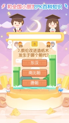 姜饼同学图3