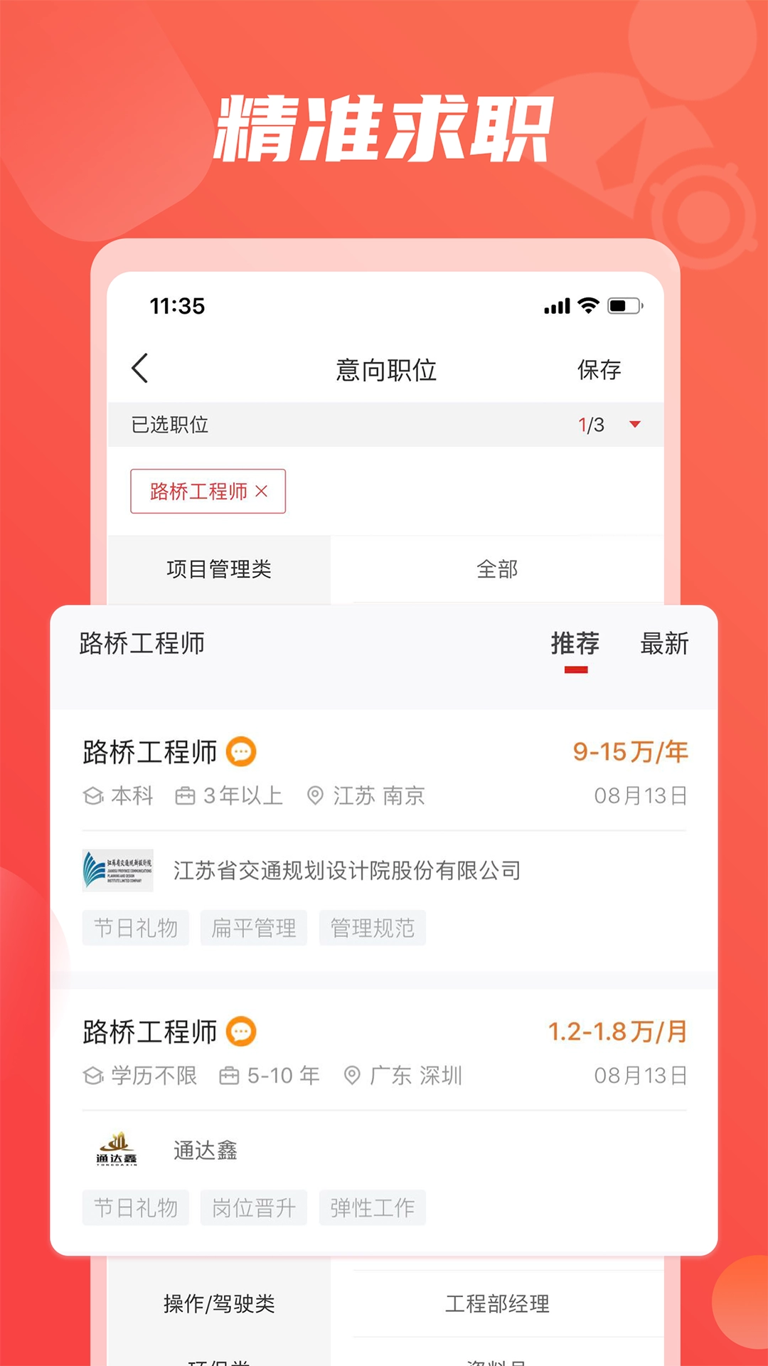 一览图1