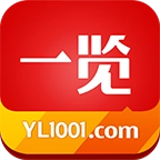 一览
