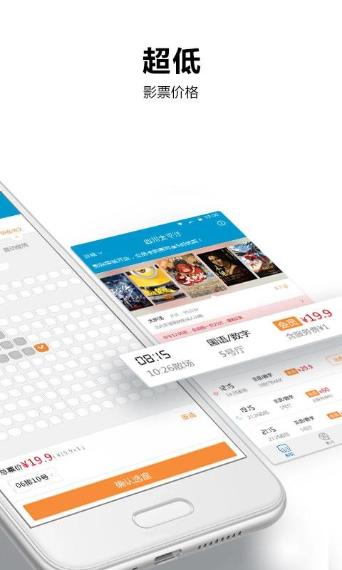 太平洋影城图2