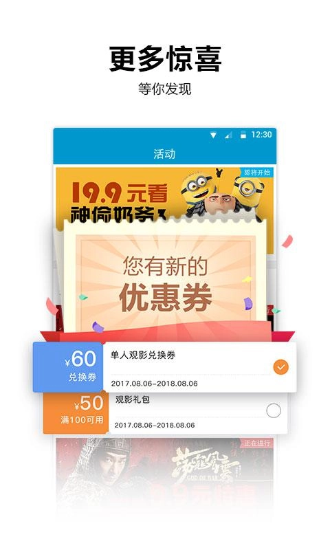 太平洋影城图4