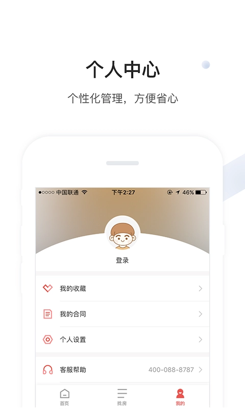美丽屋图3