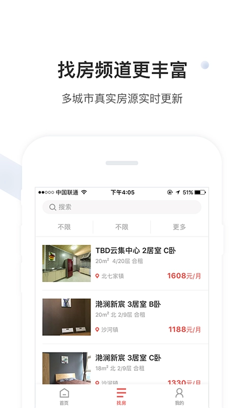 美丽屋图4