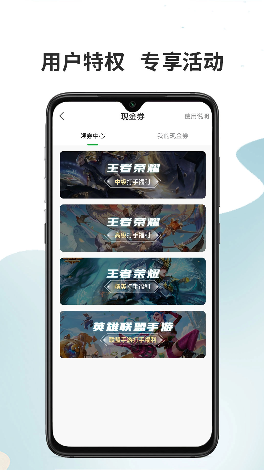 代练宝截图4