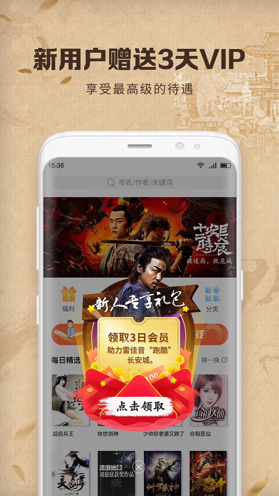 中文书城图1