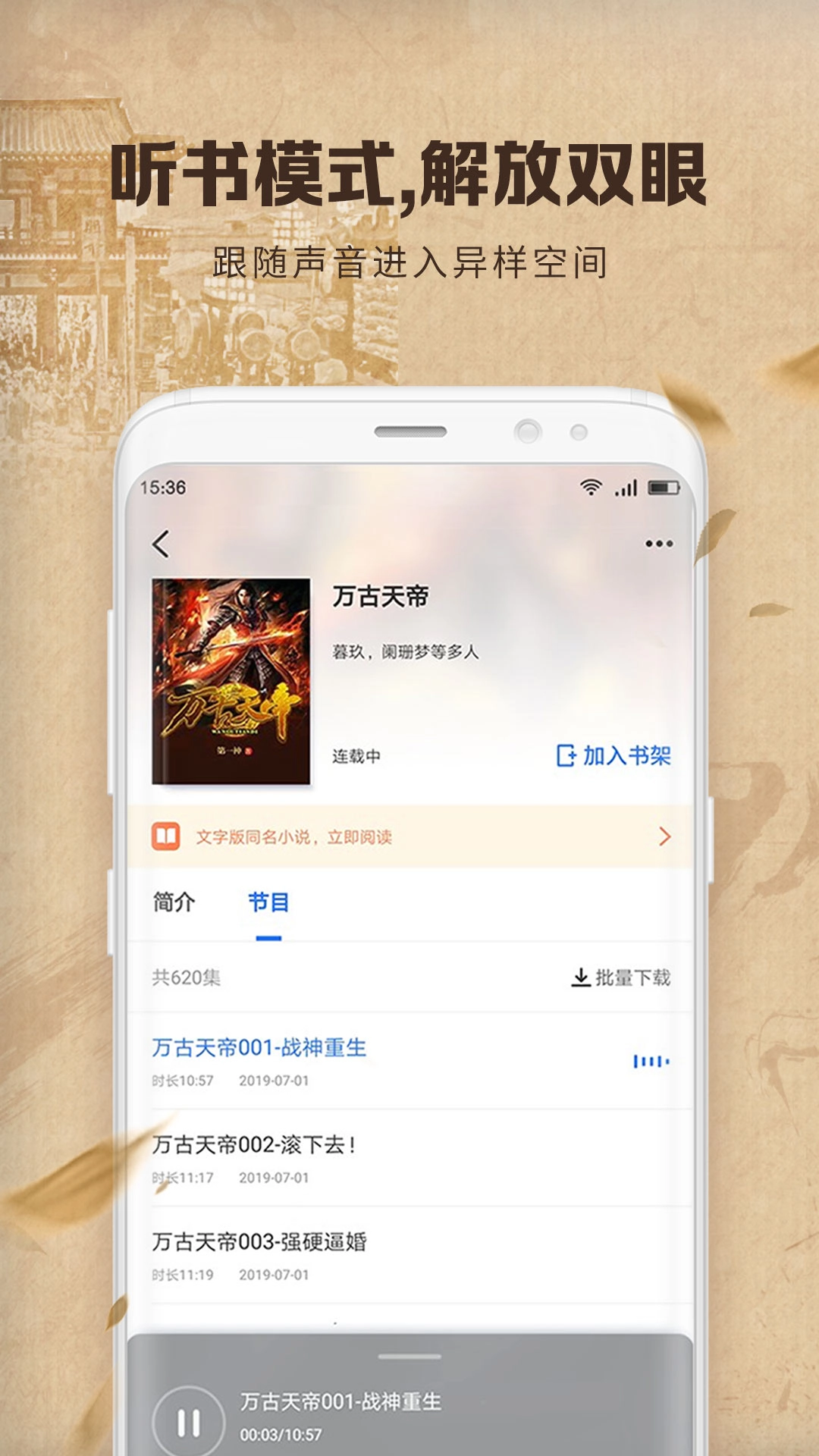 中文书城图2