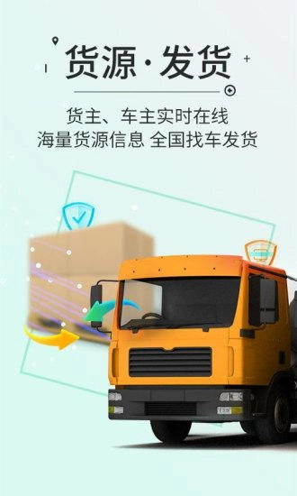 高速ETC图3