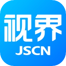 视界观