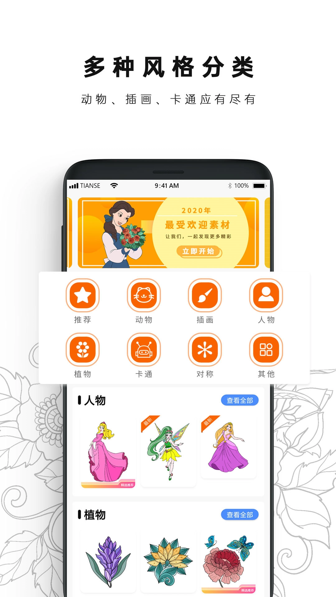 数字填色书本(1)