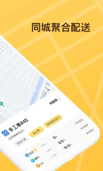 送件侠