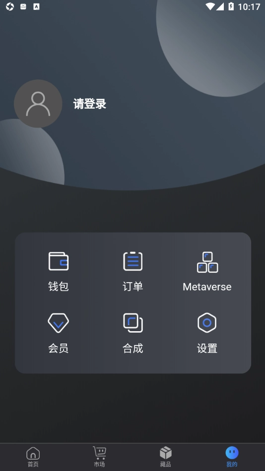 幻藏图2