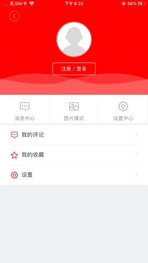 桂平融媒