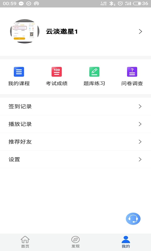 领教职场图1
