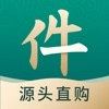 一件安装