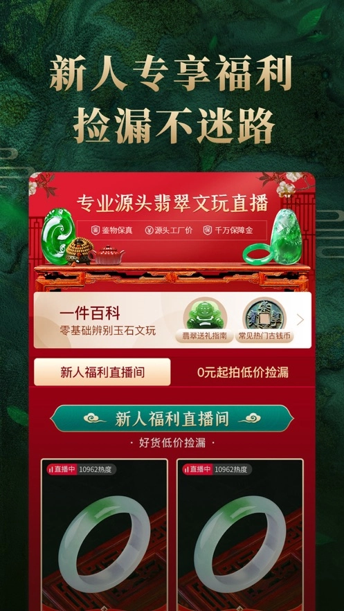 一件安装