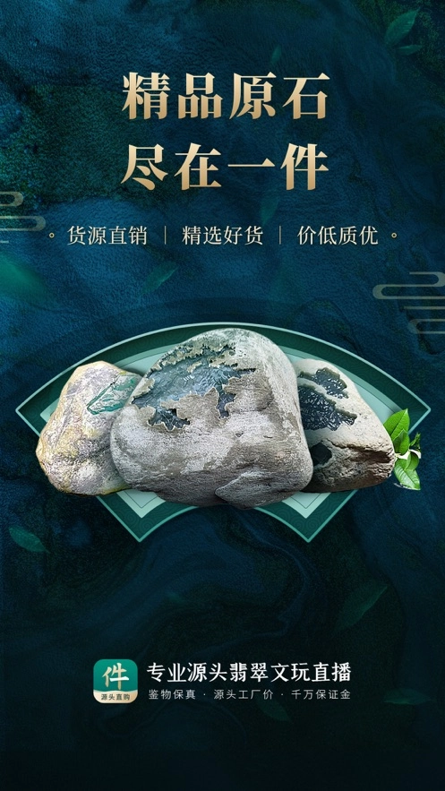 一件安装