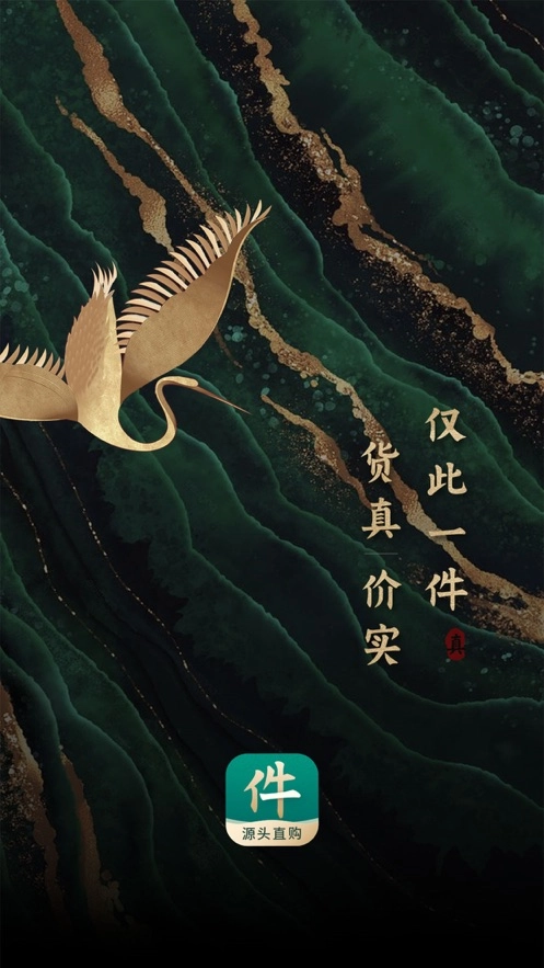 一件安装
