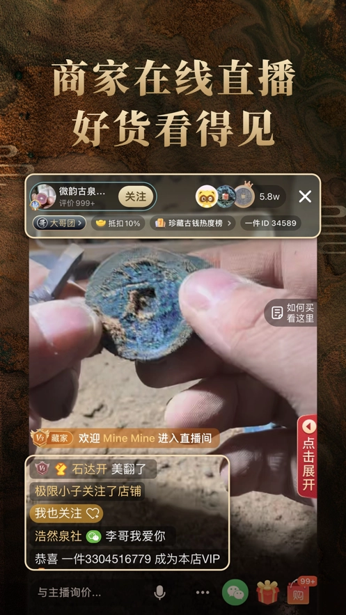 一件安装