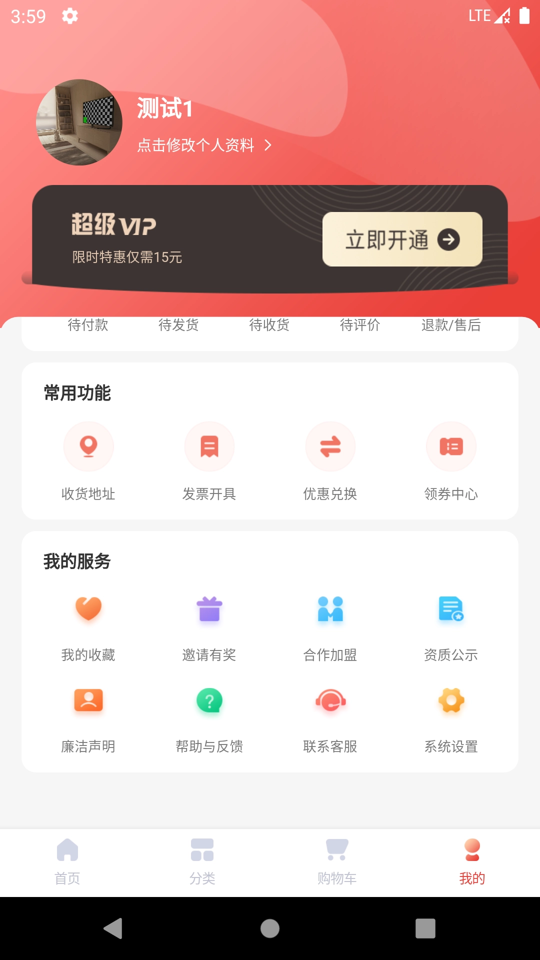 酒小柒图3