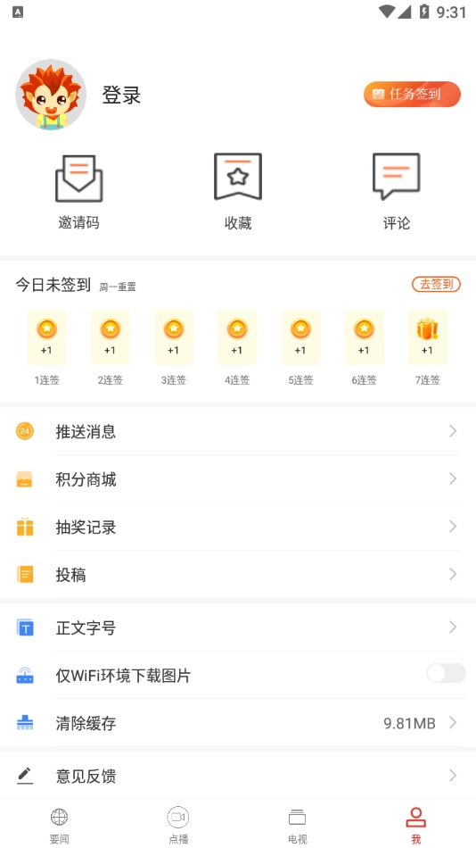 云上孝感图5