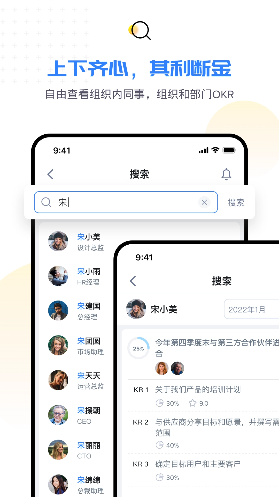 企易立图4