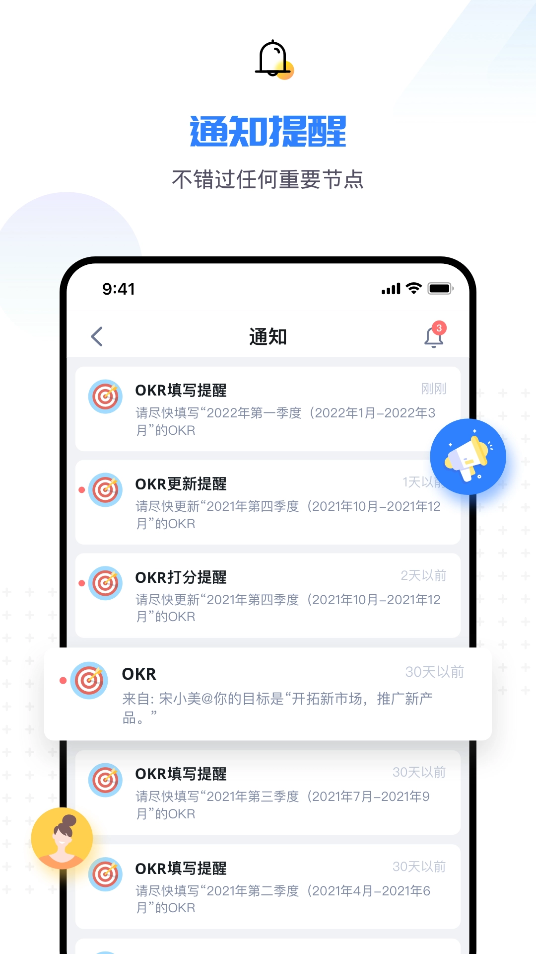 企易立图3
