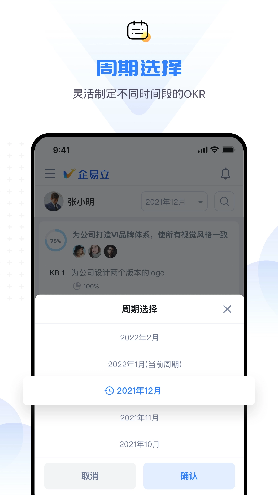 企易立图1