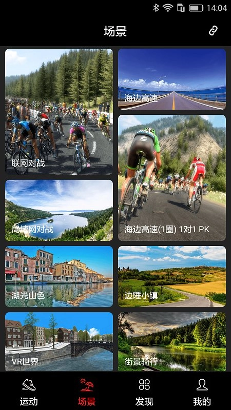英尔健运动图3