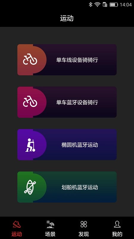英尔健运动图1
