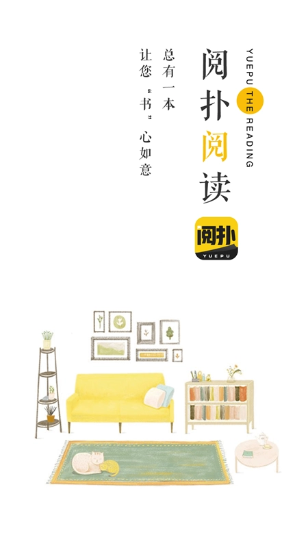 阅扑图1