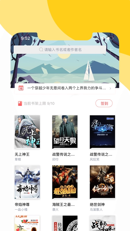 阅扑图3