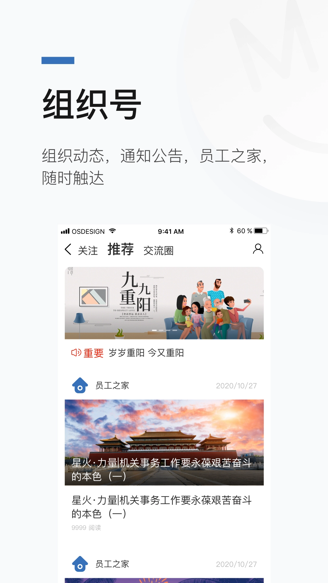 数正云图4