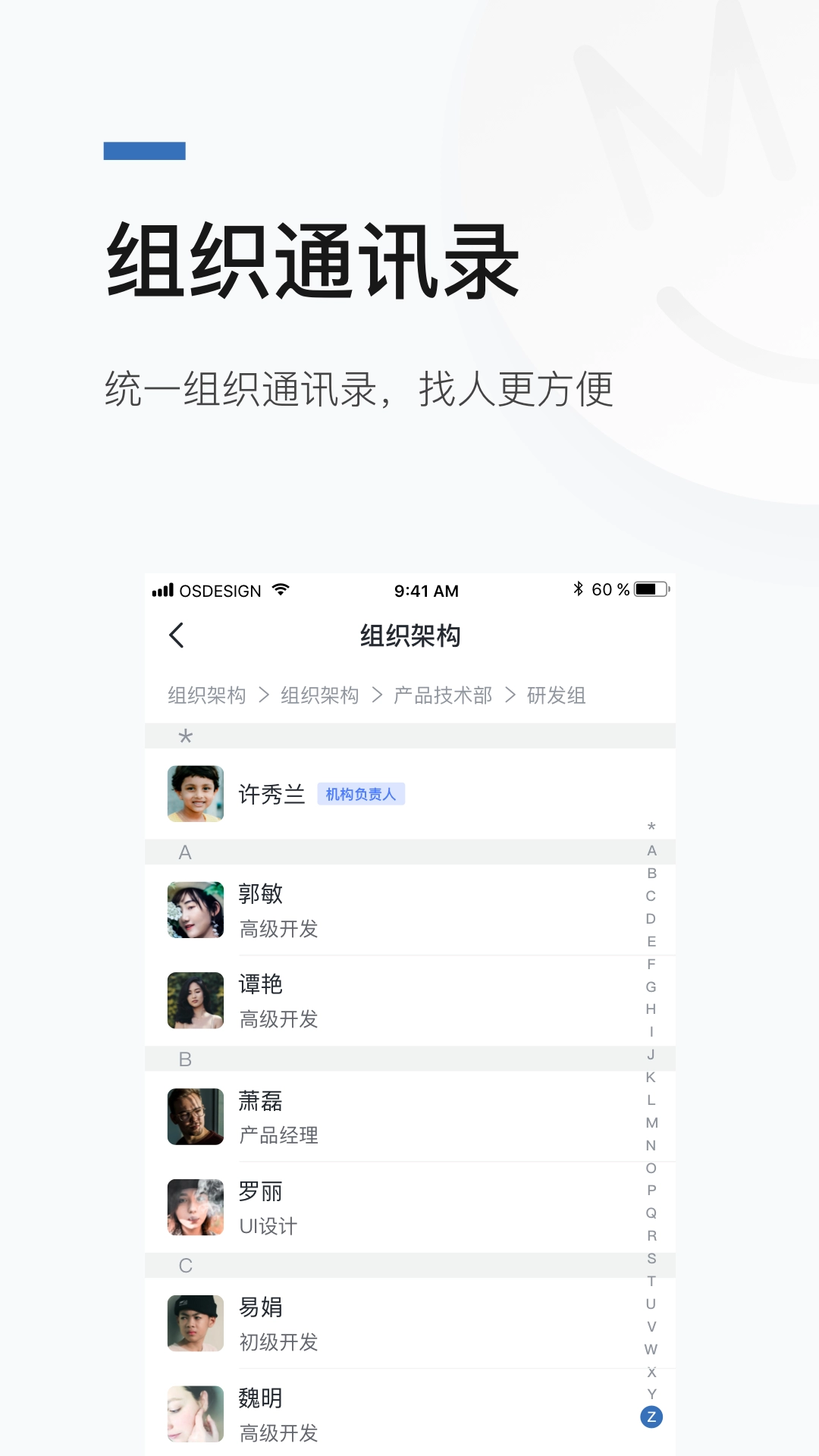 数正云图2