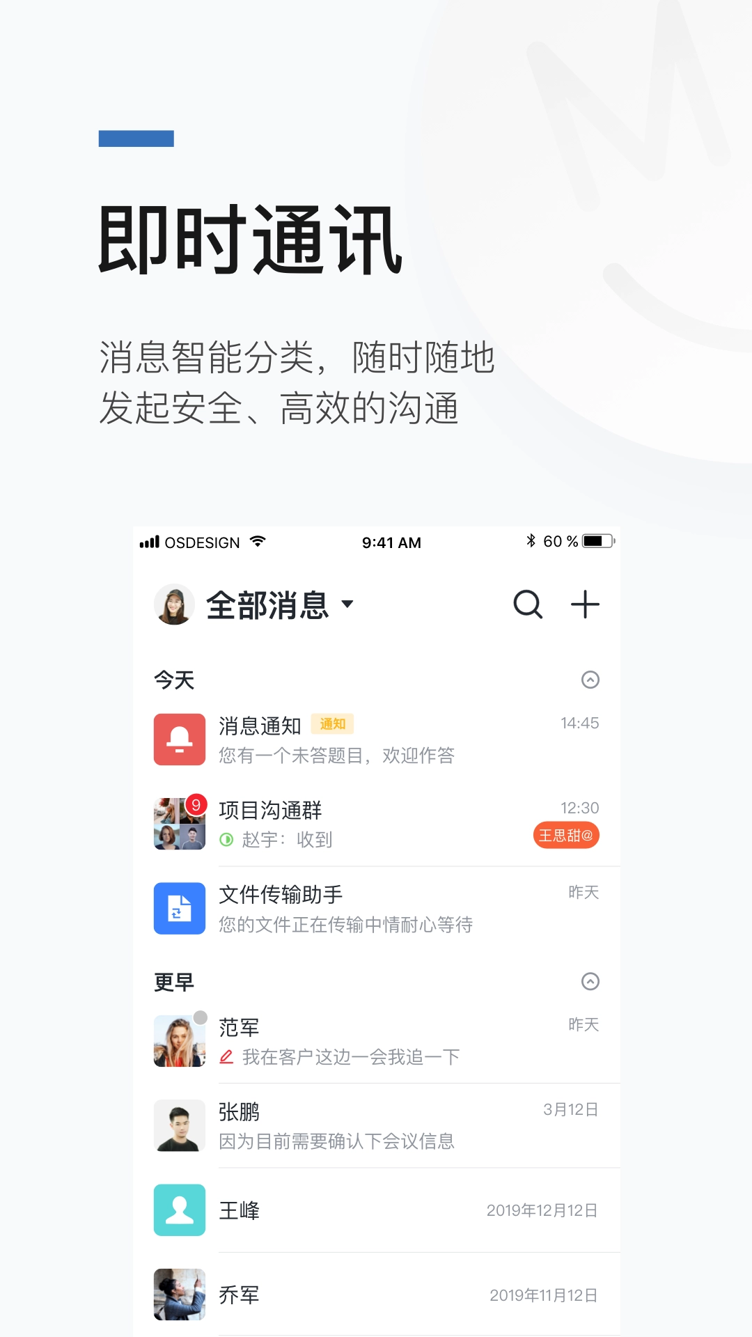 数正云图3