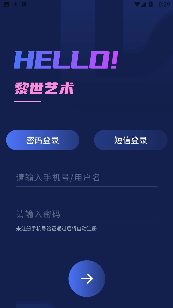 黎世艺术图2