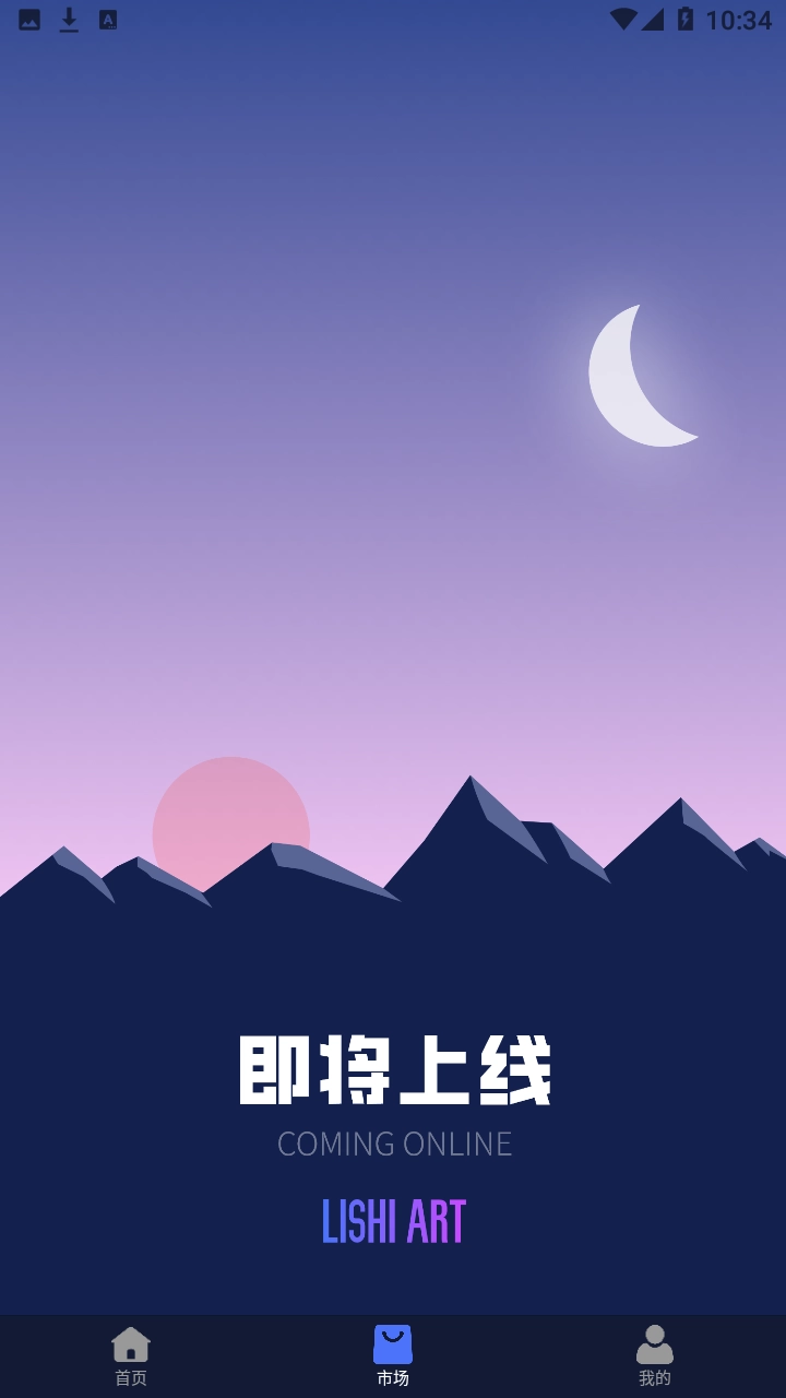 黎世艺术图4