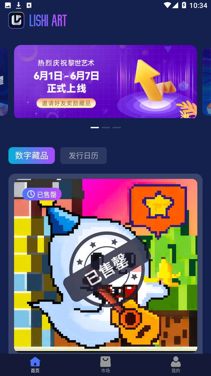 黎世艺术图3
