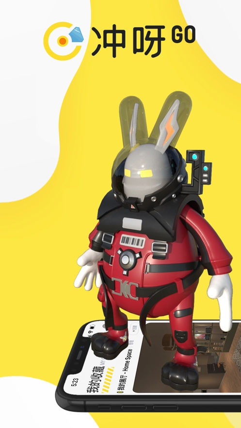 冲呀GO图1