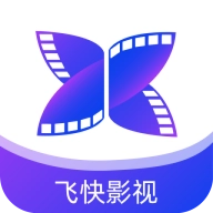 飞快影视最新版