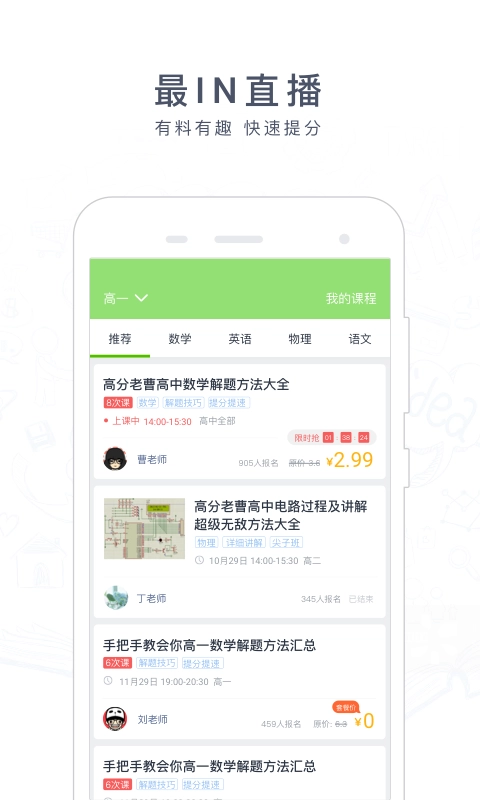 阿凡题搜题安装(2)