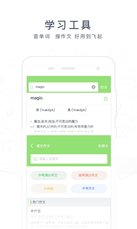 阿凡题搜题安装(3)