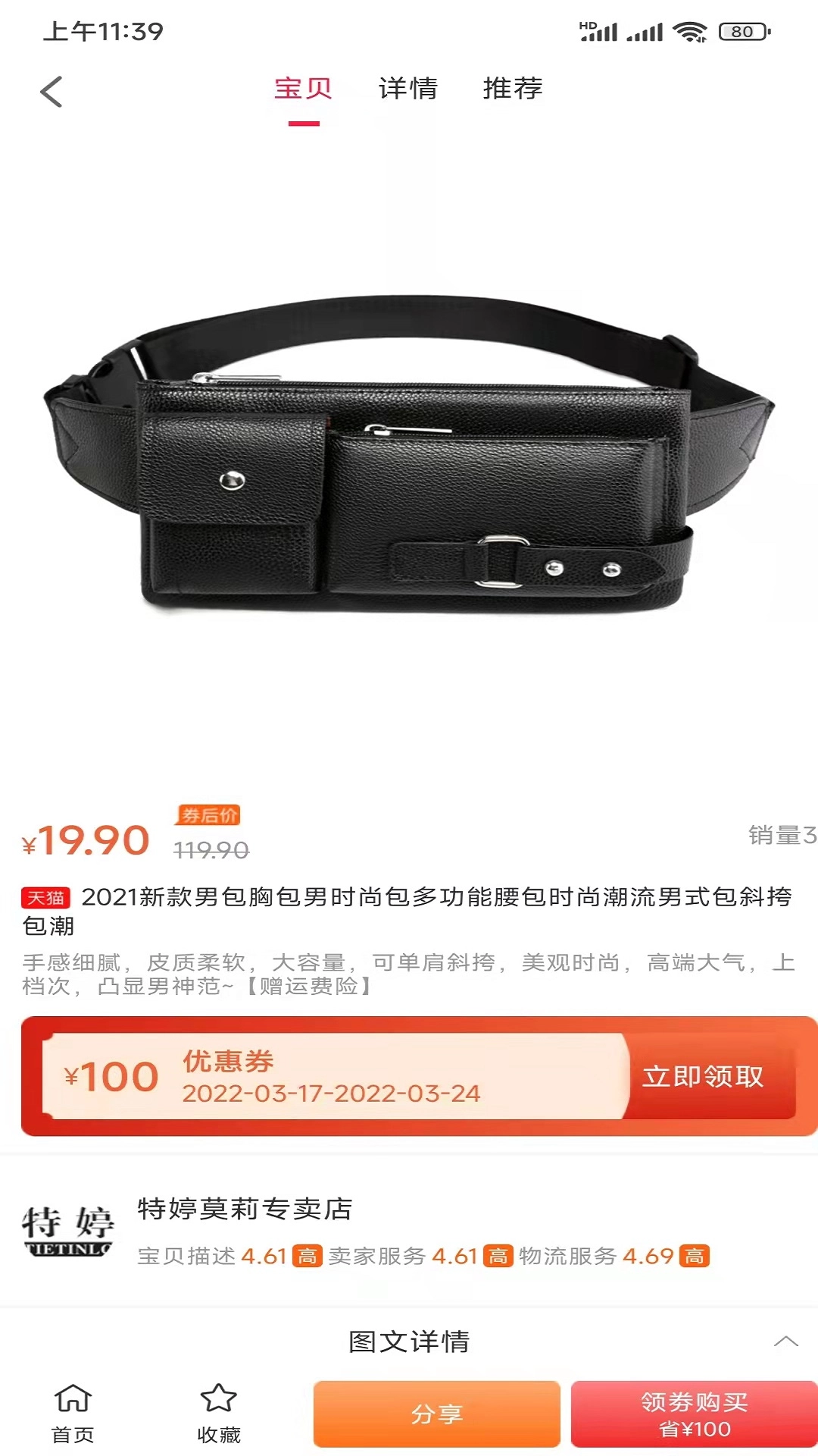 云贸通图1