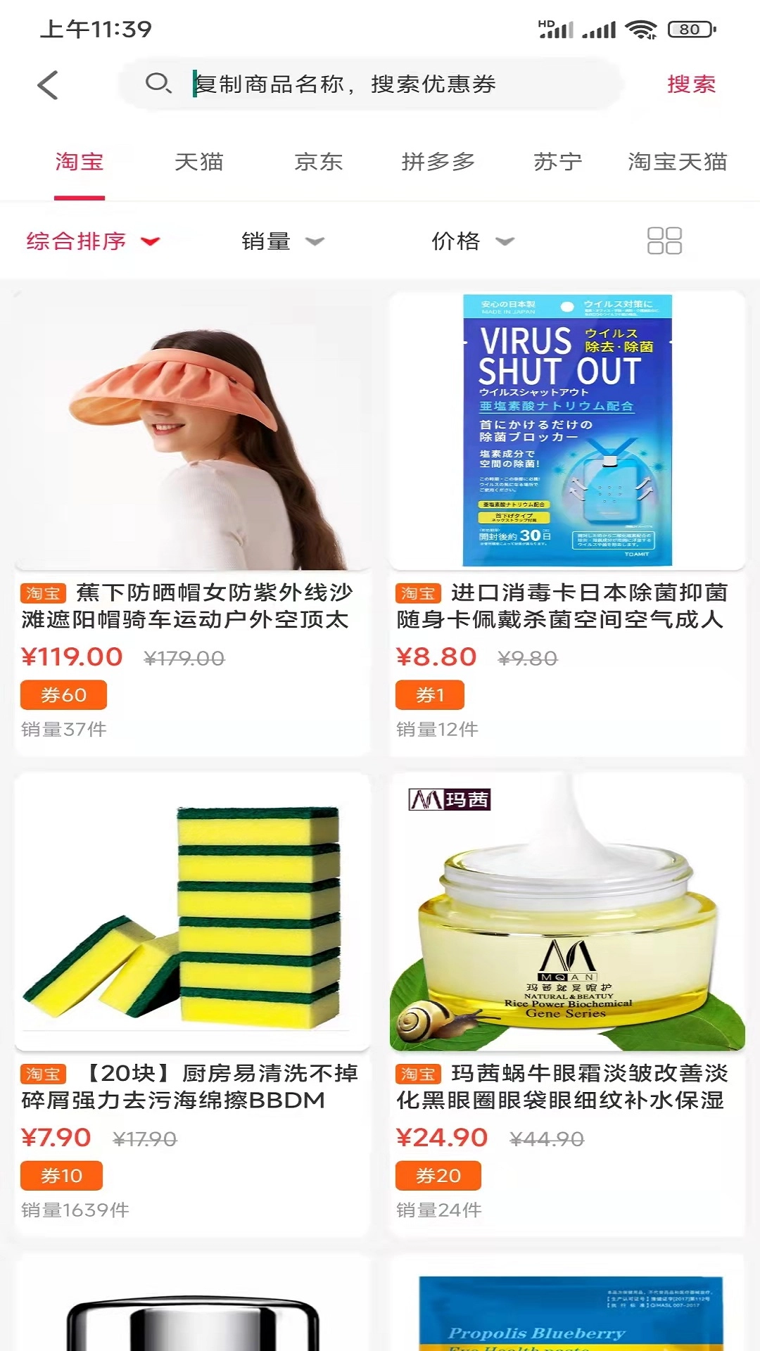 云贸通图2