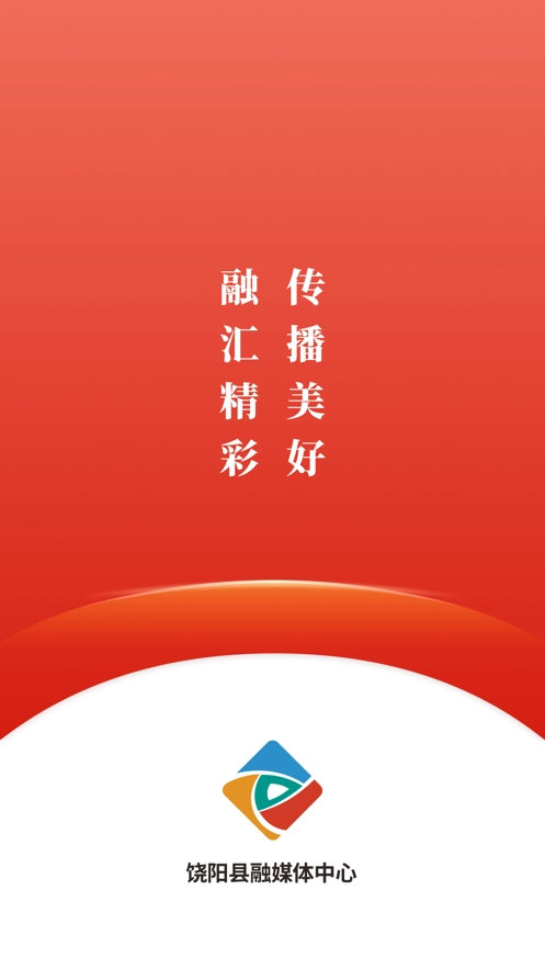 冀云饶阳图1