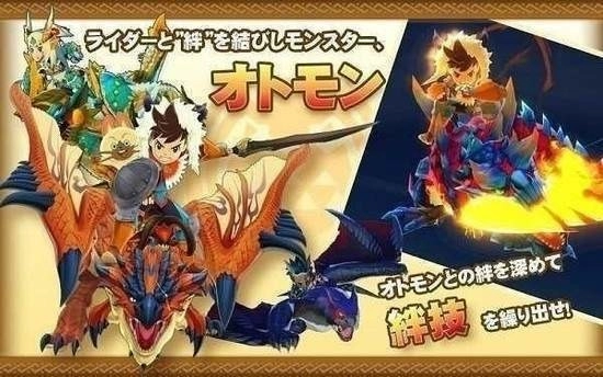 怪物猎人物语汉化版图3