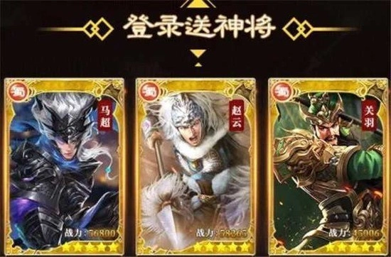 三国群英志单机版(2)