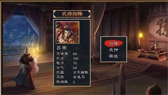 三国群英志单机版(3)