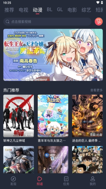 豚豚剧免费-图3