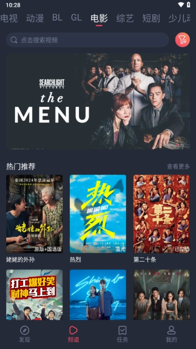 豚豚剧免费-图2