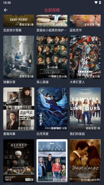 豚豚剧免费-图4